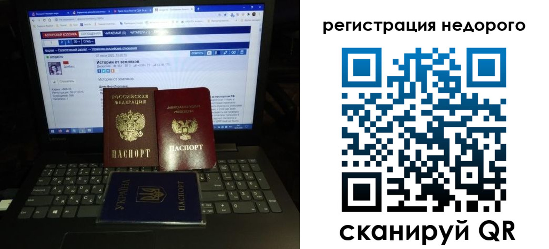 временная регистрация законно в Иркутске