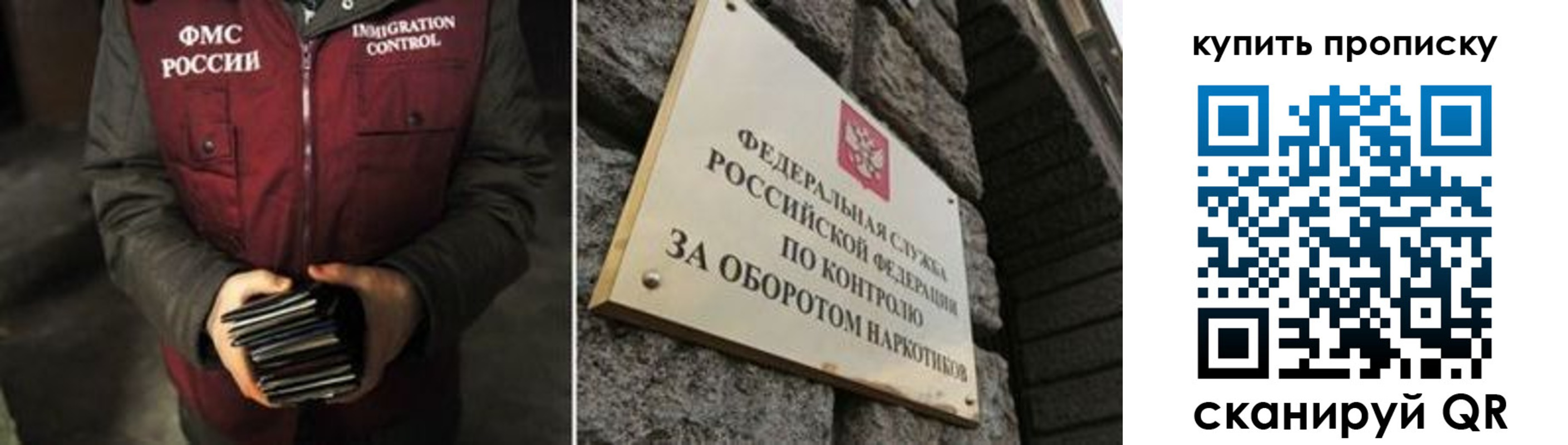 временная регистрация законно в Иркутске